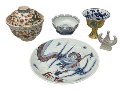 Lot 1206 - A late 20th century Chinese porcelain dish,...