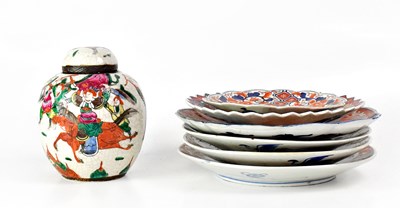 Lot 226 - Six Japanese cabinet plates in the Imari...