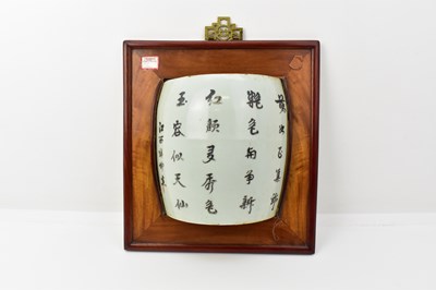 Lot 207 - A Chinese 19th century half barrel shard with...