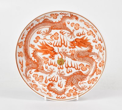 Lot 266 - A Chinese Qing dynasty dish, painted in...