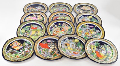 Lot 1709 - BJORN WIINBLAD FOR ROSENTHAL; thirteen...