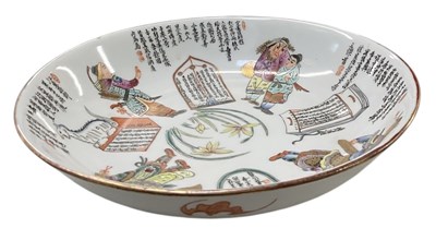 Lot 784 - A Chinese Daoguang style Republic Period...