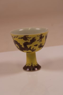 Lot 241 - A Chinese yellow ground stem cup, decorated...