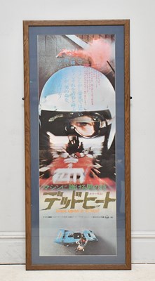 Lot 1484 - PAUL NEWMAN; a large vertical Japanese film...