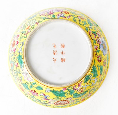 Lot 249 - A Chinese Qing Guangxu period bowl, Famille...