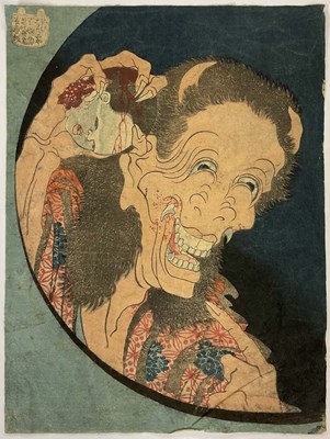 Lot 7 - KATSUSHIKA HOKUSAI; woodblock print, 'The...