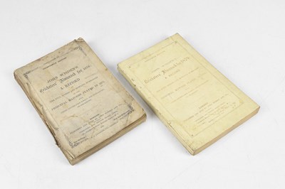 Lot 266 - WISDEN; JOHN WISDEN’S CRICKETERS' ALMANACK FOR...