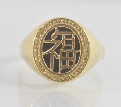 Lot 1211 - A very large 9ct yellow gold signet ring, the...