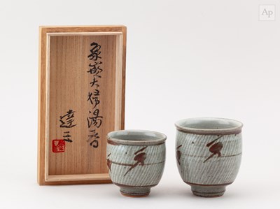 Lot 664 - TATSUZO SHIMAOKA (1919-2007); a pair of...