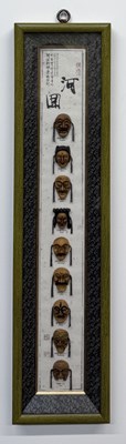 Lot 105 - A decorative framed montage of nine Korean...