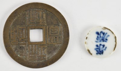 Lot 1601 - Two Oriental coins, comprising Ryuku Tsuho...