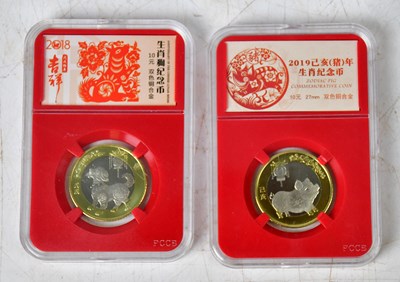 Lot 131 - Two Chinese Zodiac commemorative coins, 'Year...