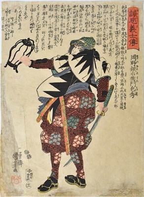 Lot 189 - KUNIYOSHI UTAGAWA (1788-1861); two woodblock...