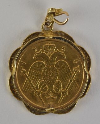 Lot 1475 - An Archbishop Makarios III Cypriot gold half...