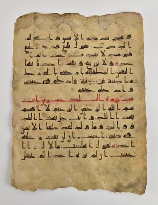 Lot 1010 - An Arabic calligraphy Koran page, with red and...