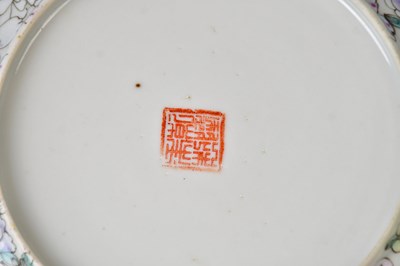Lot 249 - A 20th century Chinese polychrome bowl,...