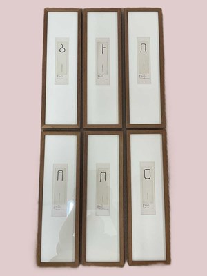 Lot 10 - A set of six Japanese limited edition prints,...