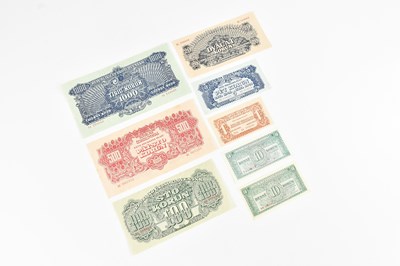 Lot 627 - REPUBLIKA CESKOSLOVENSKA, CZECHOSLOVAKIA; a...