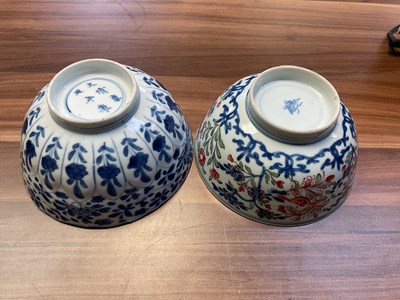 Lot 250 - A small collection of Chinese ware comprising...