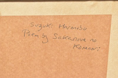 Lot 235 - SUZUKI HARONOBU; woodblock print, poem by...