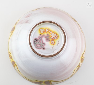 Lot 14 - ALAN CAIGER-SMITH (1930-2020) and EDGAR...