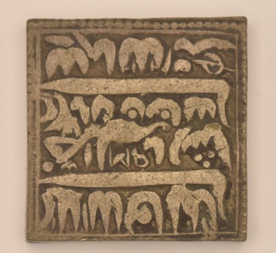 Lot 1764 - An Indian Mughal temple token, 1.9 x 1.9cm,...