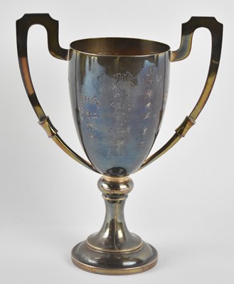 Lot 1188 - A late 19th/early 20th century Chinese white...