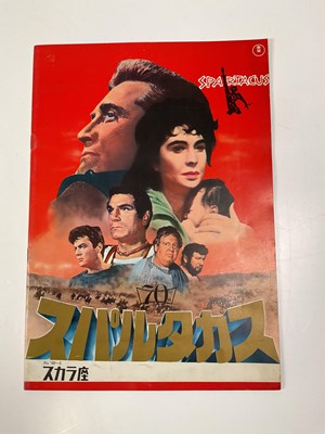 Lot 2136 - SPARTACUS; a Japanese promotional booklet for...