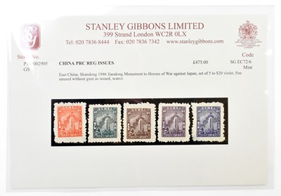 Lot 802 - China - 1946 East China Shandong set of 5 stamps to $20, unused no gum, as issued