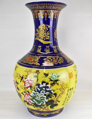 Lot 357 - A modern 20th century large floor-standing...