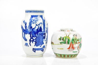 Lot 1344 - A late 19th/early 20th century Chinese blue...