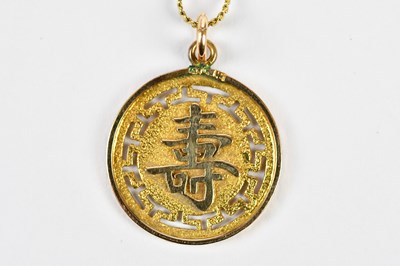 Lot 406 - An 18ct yellow gold fine link chain supporting...
