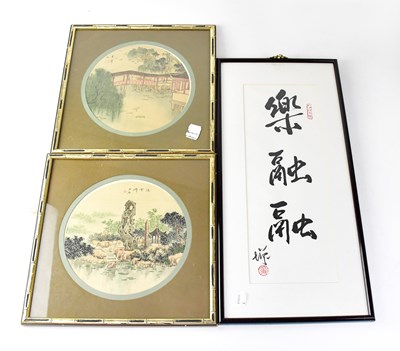 Lot 536 - A pair of Chinese circular watercolours on...