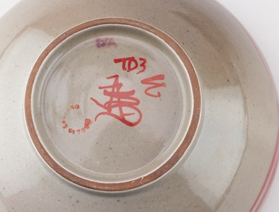 Lot 14 - ALAN CAIGER-SMITH (1930-2020) for Aldermaston...