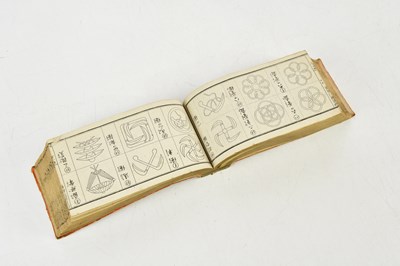 Lot 2858 - A Chinese pattern book for textiles and...