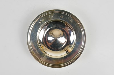 Lot 2314 - MAPPIN & WEBB; an Elizabeth II hallmarked...