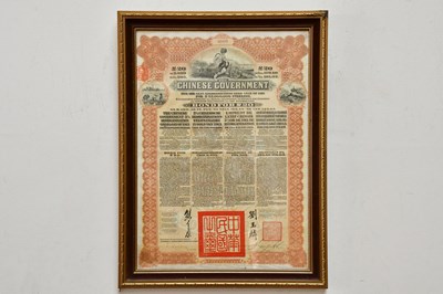 Lot 2735 - A Chinese government bond for £20, 45 x 32cm,...