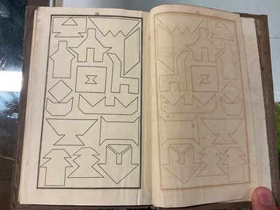 Lot 62 - A NEW CHINESE PUZZLE, engraved title and 31...