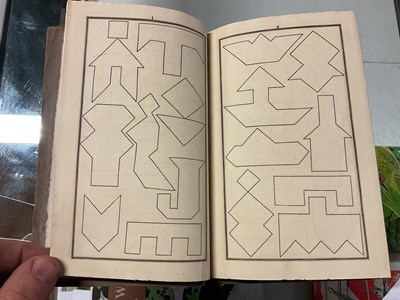 Lot 62 - A NEW CHINESE PUZZLE, engraved title and 31...