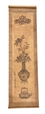 Lot 551 - A late 19th/early 20th century Chinese...