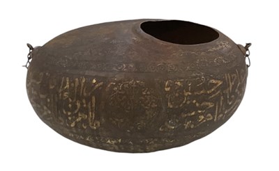 Lot 552 - A late 19th century Islamic Ottoman beggar's...
