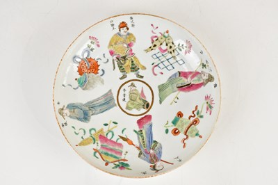 Lot 2849 - A Chinese Famille Rose Wu Shang porcelain...